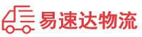 郴州到德清县物流公司